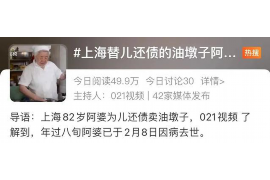 肇庆专业要账公司如何查找老赖？