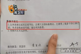 肇庆对付老赖：刘小姐被老赖拖欠货款