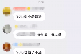 肇庆遇到恶意拖欠？专业追讨公司帮您解决烦恼